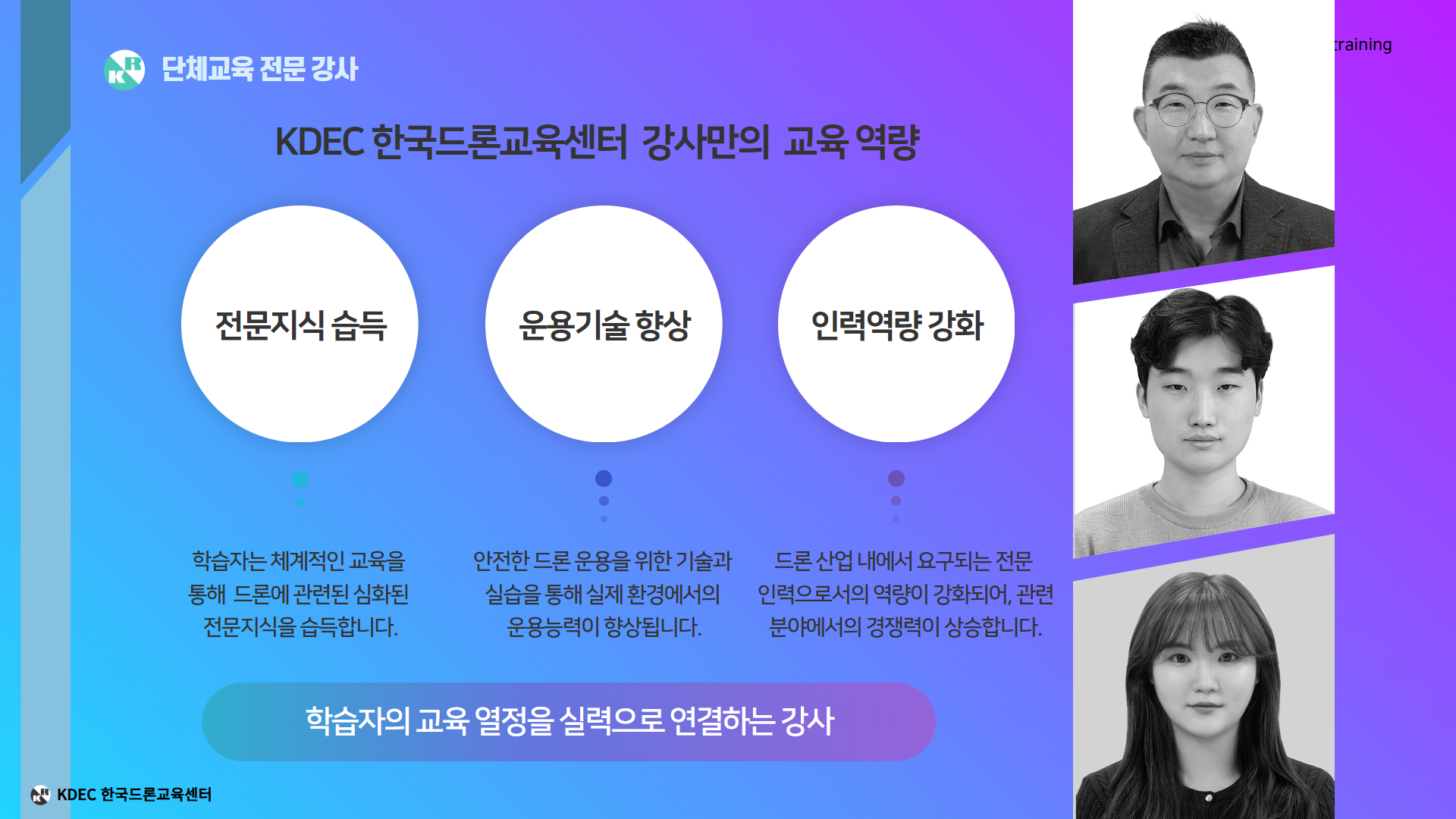 엘리트체험 안내12